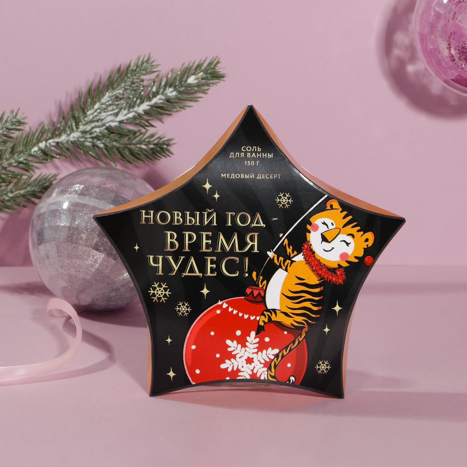 Новый Год Время Чудес Новый Год Время Чудес